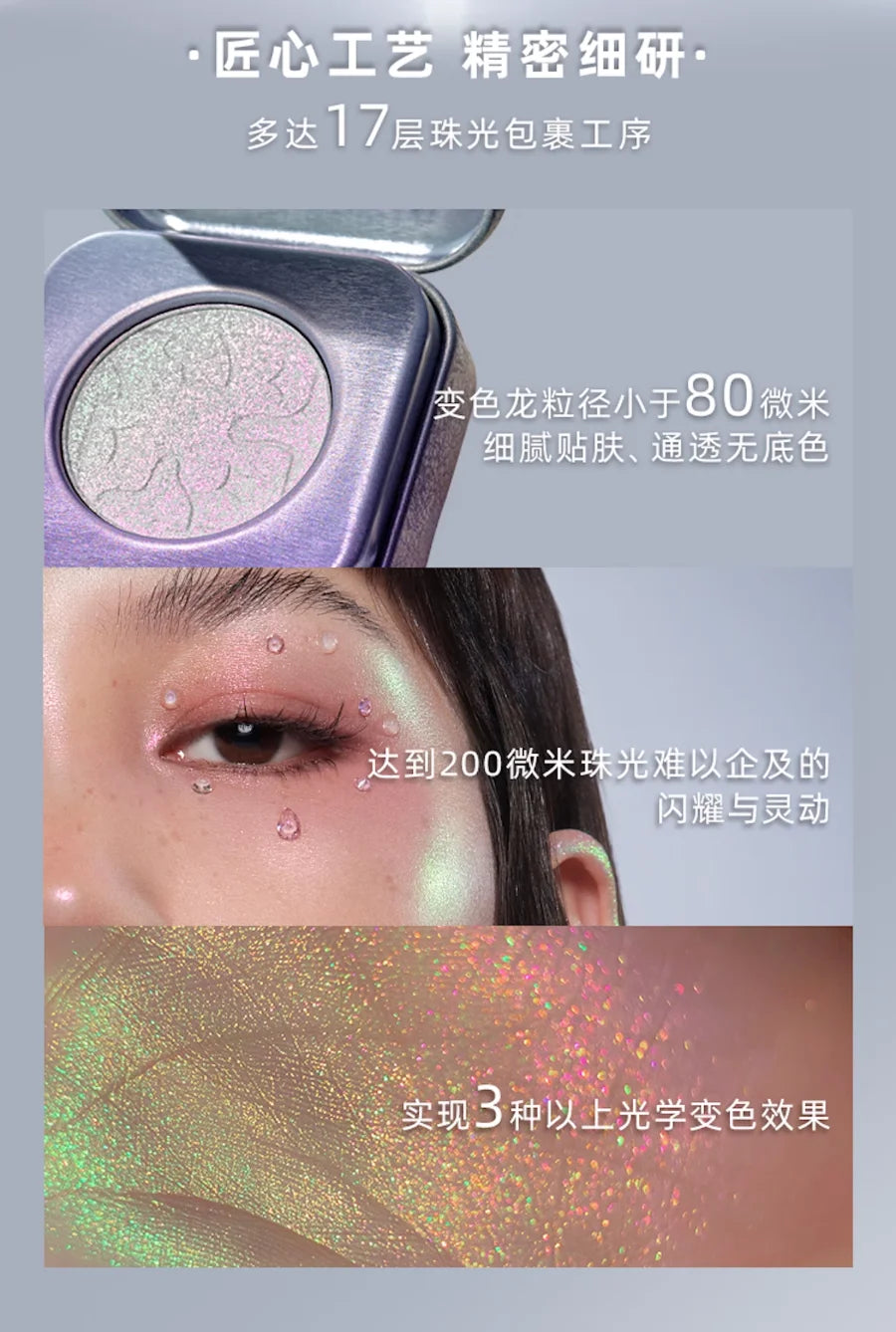 Chameleon Diamond Shimmer Highlighter Powder - 9