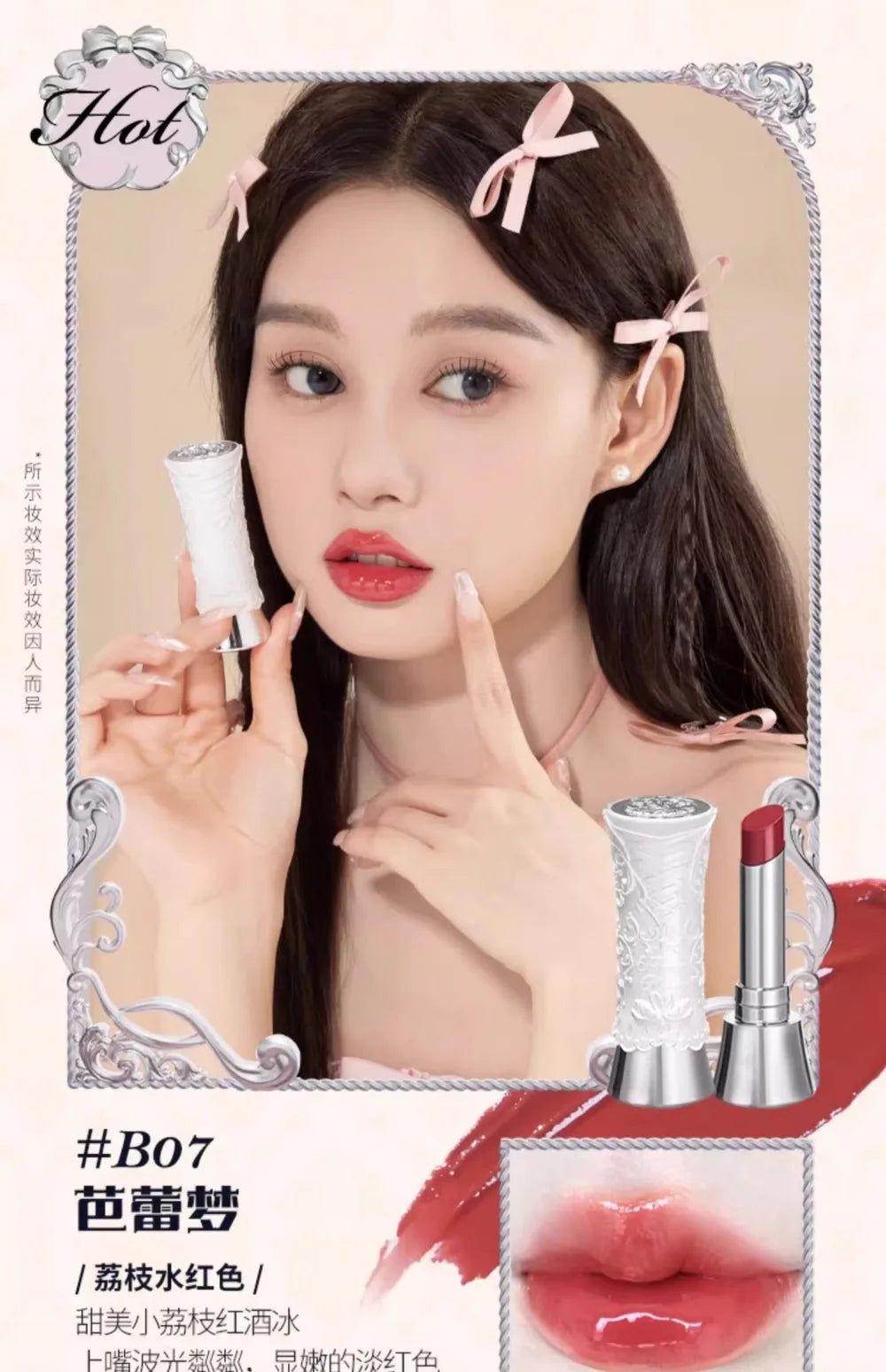 Moisturizing Mirror Finish Lipstick - 18