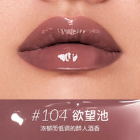 Hydrating Mirror Glaze Plumping Lip Oil