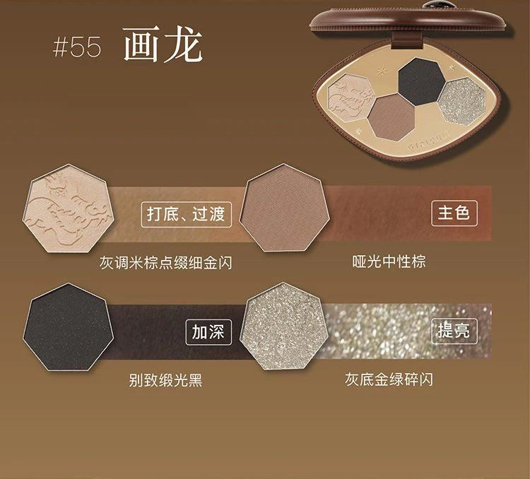 4-Shade Chameleon Eyeshadow Palette for Long-Lasting Shimmer Looks - 21