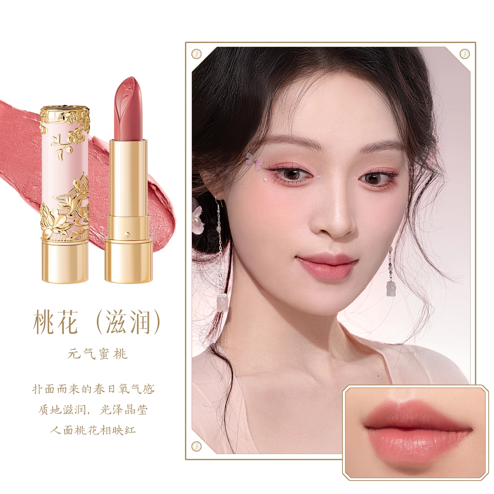 Velvet Matte Sculpted Moisturizing Lipstick - 25