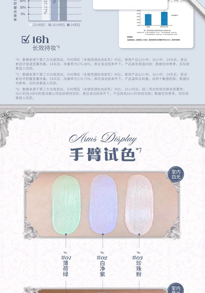 Brightening Makeup Primer for Flawless Skin - 10