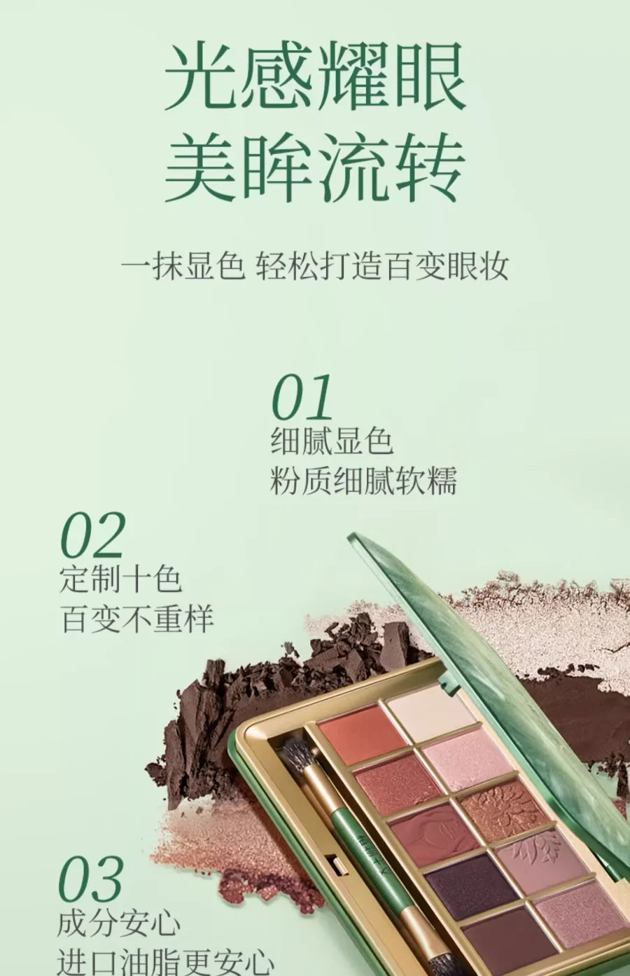 10-Color Waterproof Shimmer and Matte Eyeshadow Palette - 9