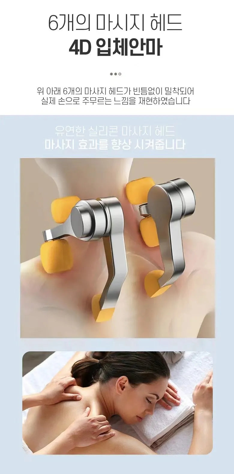Portable Shiatsu Neck and Shoulder Massager - 10