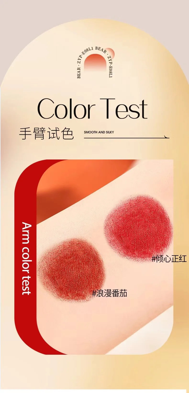 Velvet Matte Swan Lipstick Long-Lasting Waterproof - 11