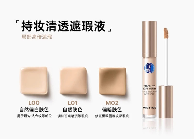 Long-Wear Radiant Cream Concealer for Flawless Coverage - 28