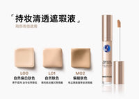 Long-Wear Radiant Cream Concealer for Flawless Coverage