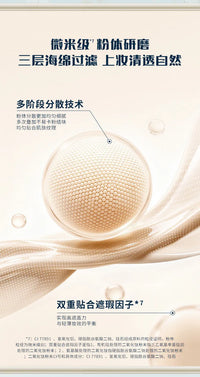 Moisturizing Cushion Foundation Replacement Core