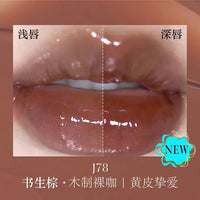 Color-Changing Chameleon Lip Gloss for Radiant Shine