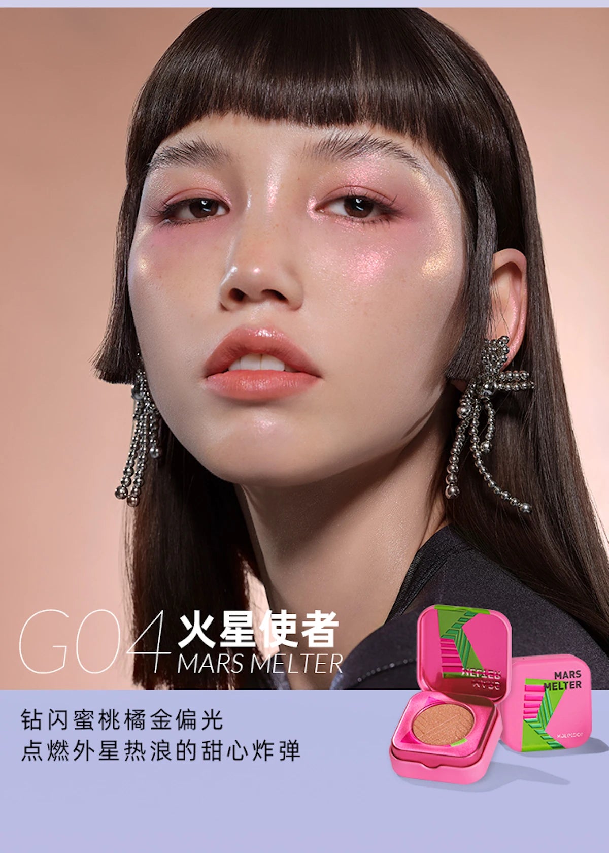 Chameleon Diamond Shift Face Highlighter - 22