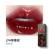 Hydrating Non-Sticky Lip Plumping Gloss