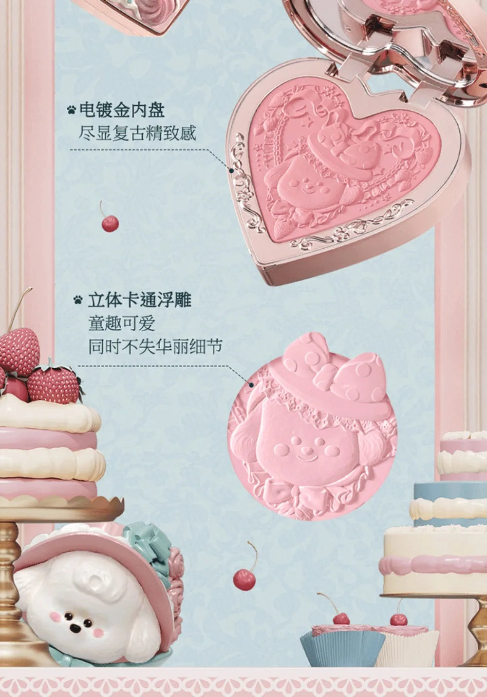 Velvet Matte Heart-Shaped Powder Blush - 9