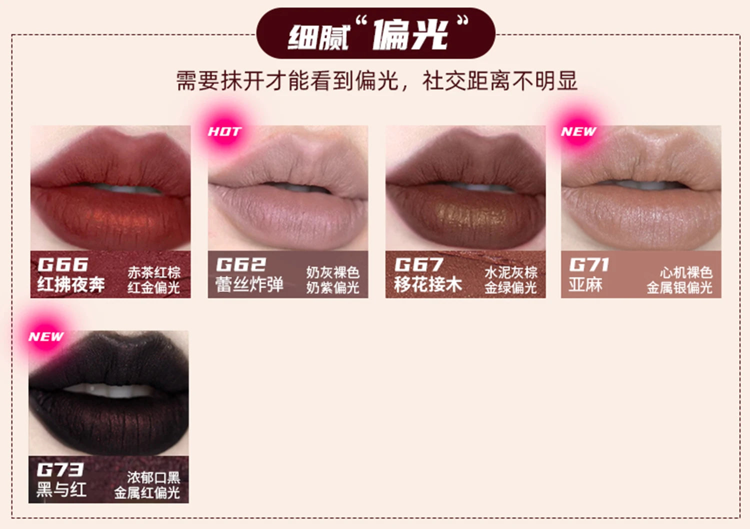 Mirror Finish Hydrating Cyberpunk Lip Gloss - 11