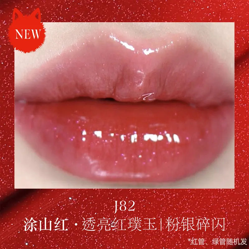 Color-Changing Chameleon Lip Gloss for Radiant Shine - 21