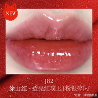 Color-Changing Chameleon Lip Gloss for Radiant Shine