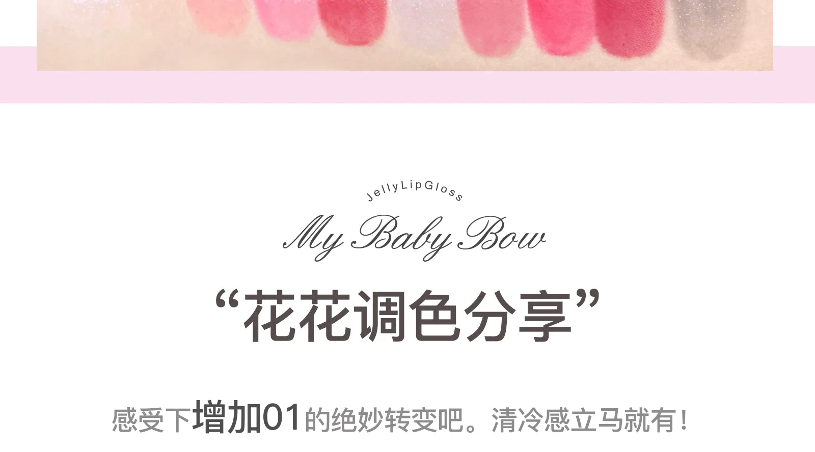 10-Color Jelly Lip Gloss Palette with Bow Design - 37