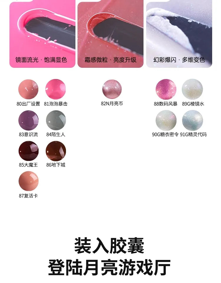 Moisturizing Long-Lasting Shimmer Lipstick - 18