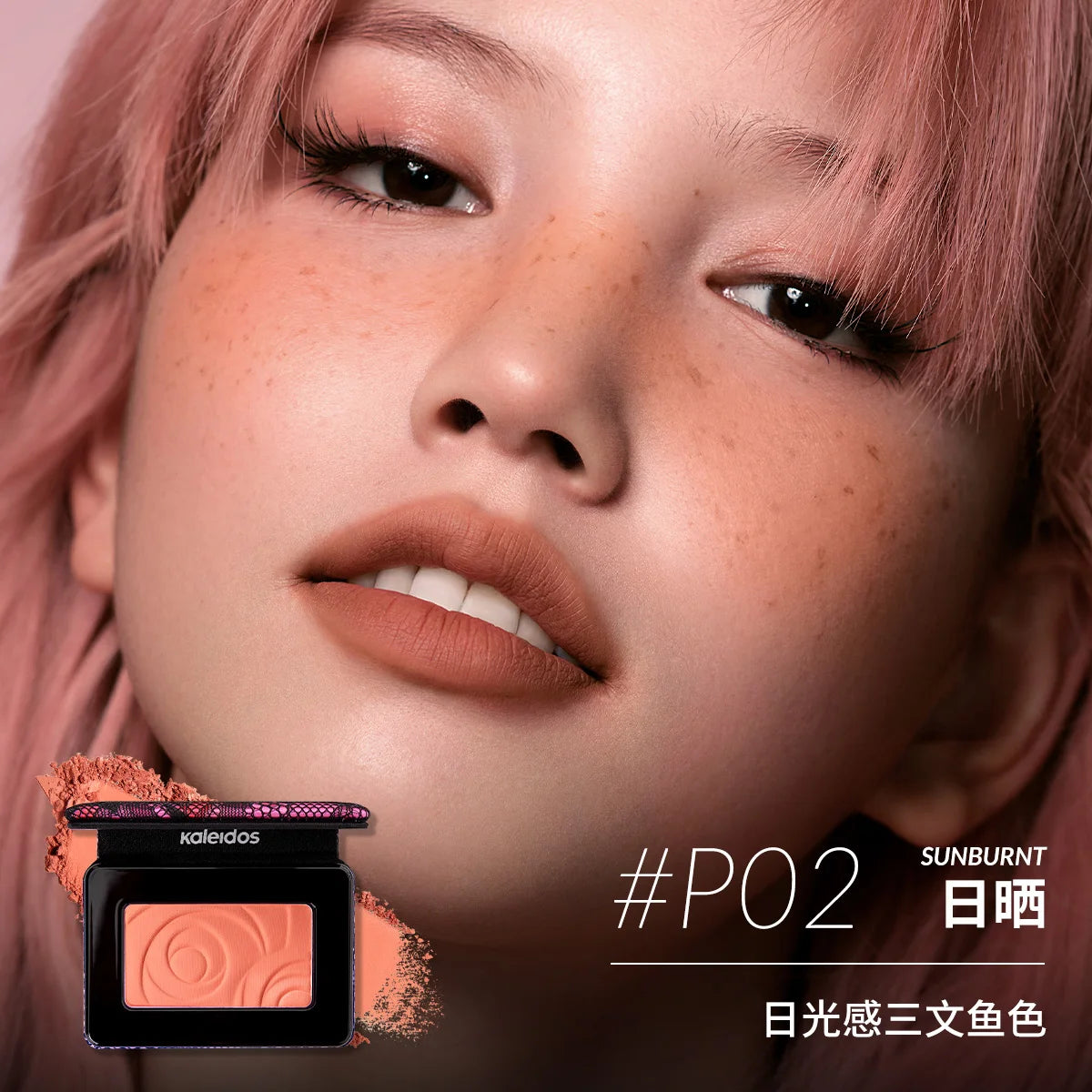 Long-Lasting Buildable Mineral Powder Blush - 42