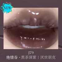 Color-Changing Chameleon Lip Gloss for Radiant Shine