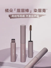 Long-Lasting Waterproof Eyebrow Tint Cream