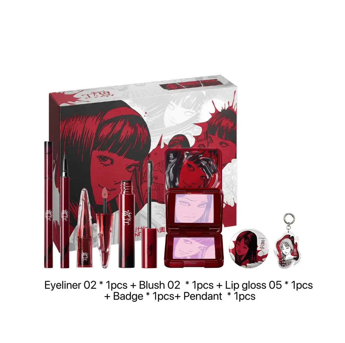Complete Artistic Makeup Gift Set with Blush and Lip Essentials - 31