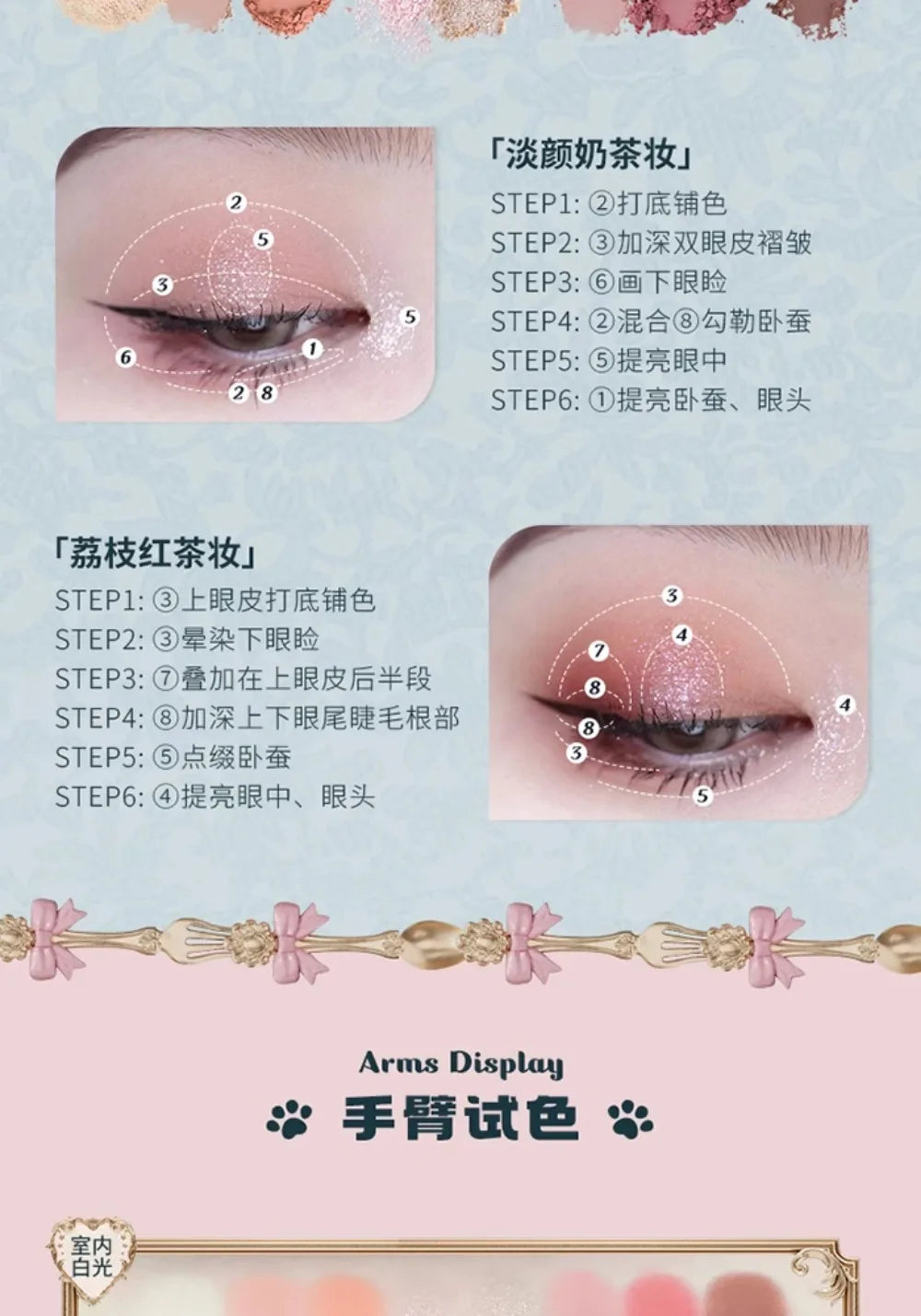 8-Color Glitter and Matte Eyeshadow Palette - 17
