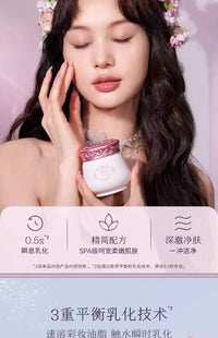 Gentle Makeup Cleansing Balm for Face, Eyes and Lips