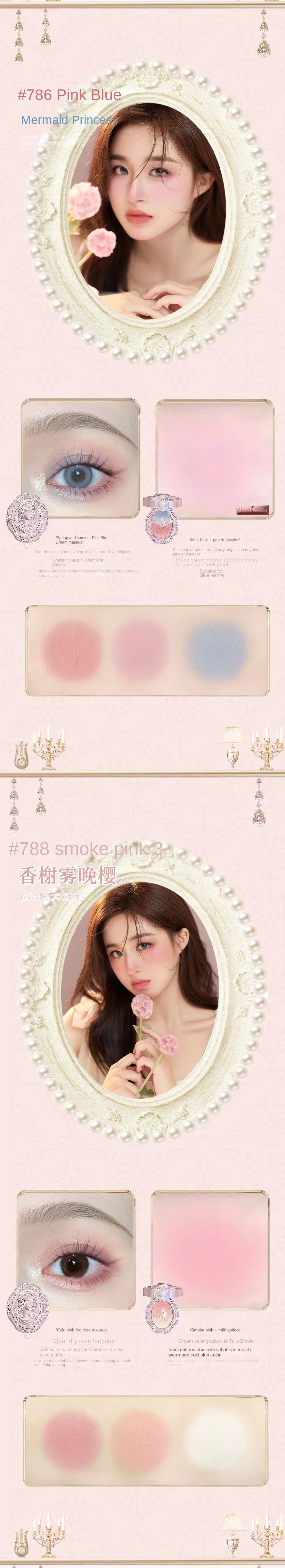 Embossed Gradient Blush and Highlighter Palette - 9