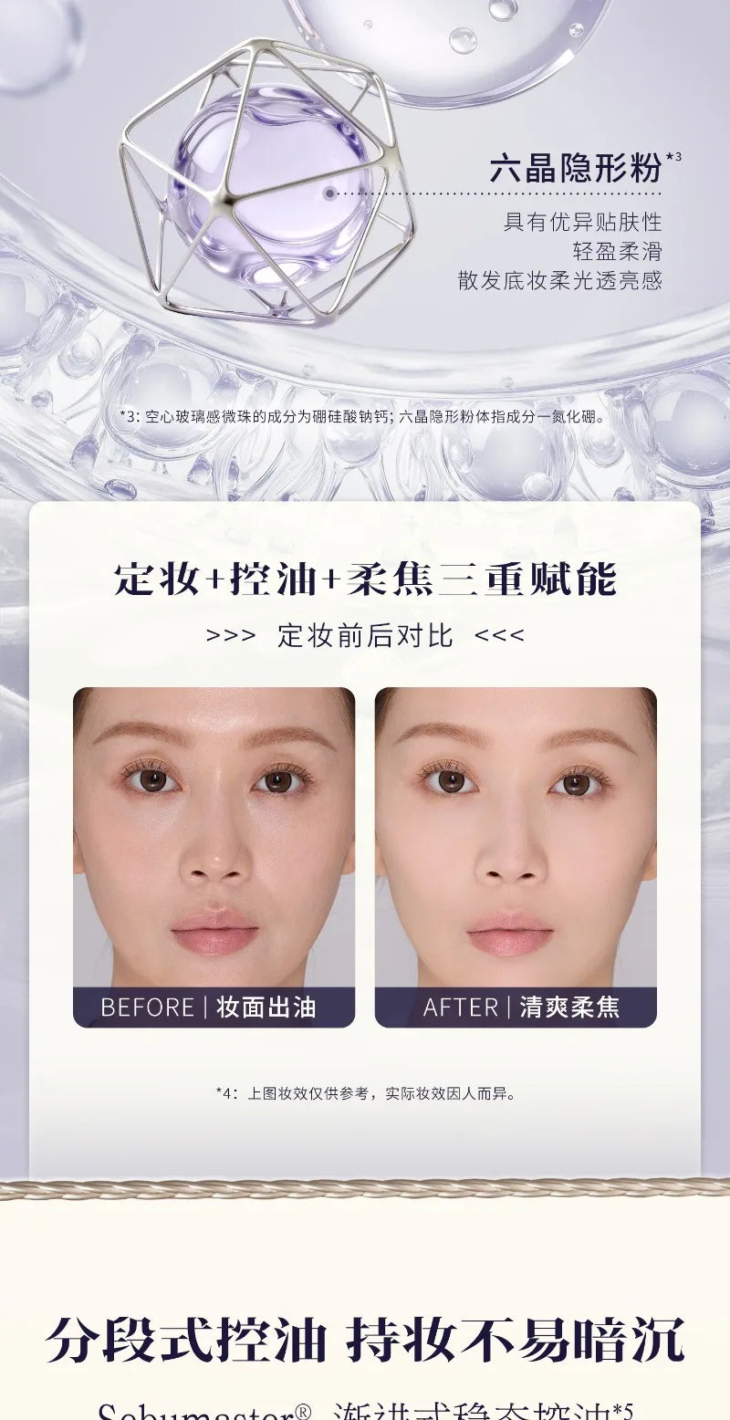 Soft Matte Cloud Loose Setting Powder for Flawless Skin - 13