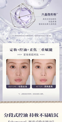 Soft Matte Cloud Loose Setting Powder for Flawless Skin