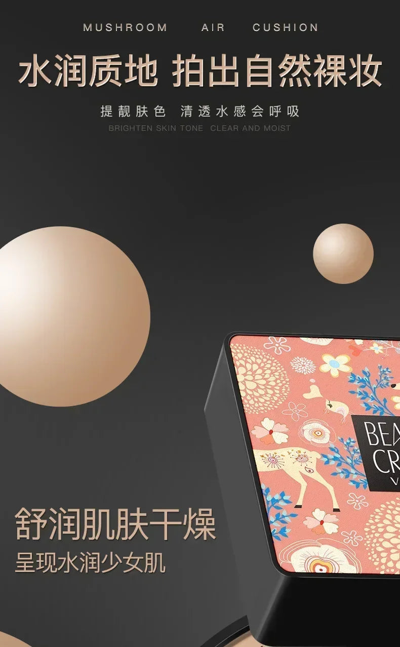 Mushroom Head Air Cushion BB Cream Concealer - 9