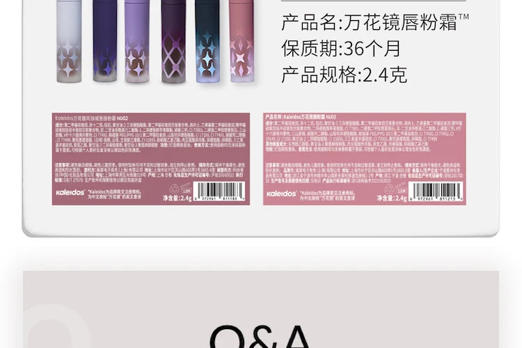 Velvet Matte Waterproof Liquid Lipstick - 54