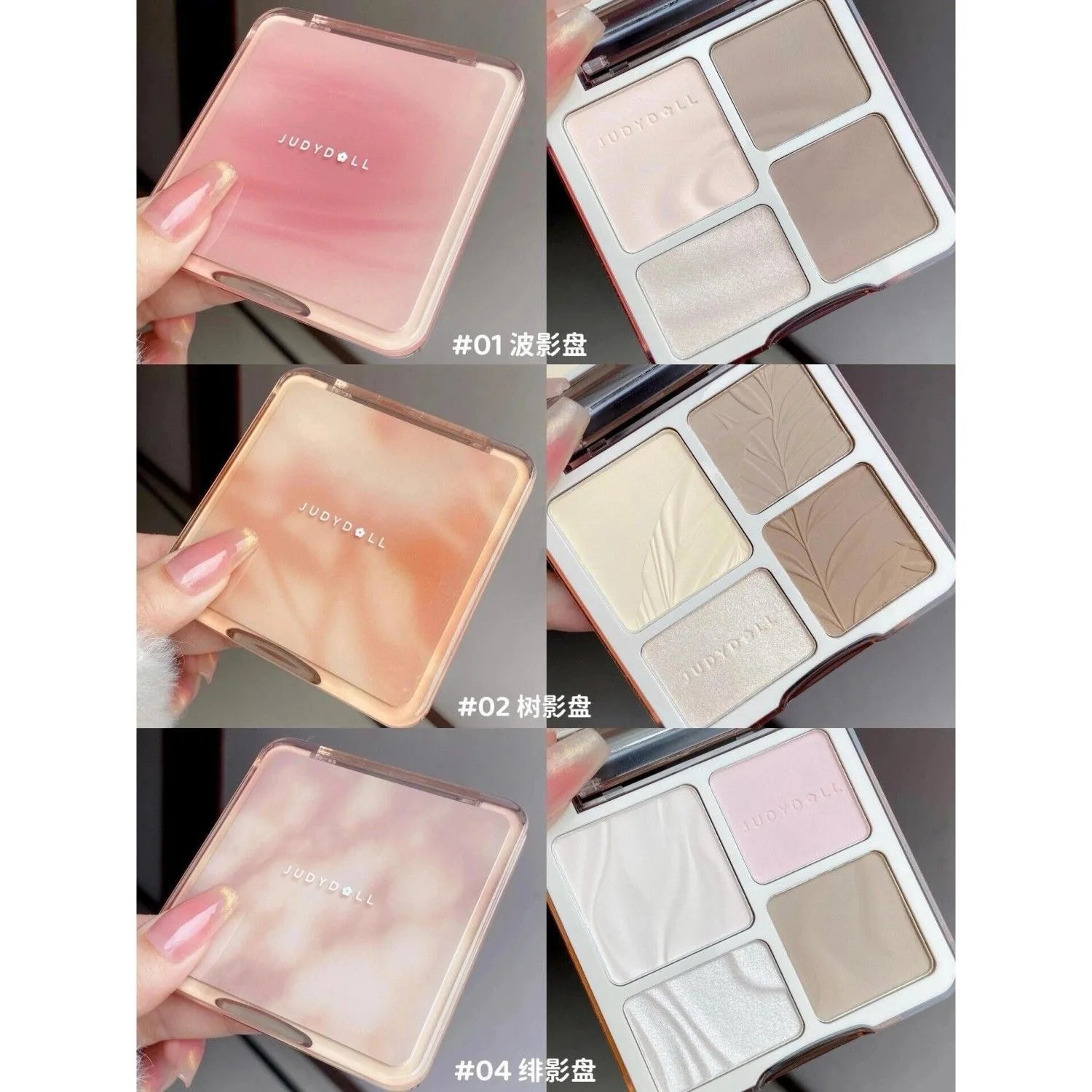 All-in-One Face Contouring and Highlighting Makeup Palette - 2