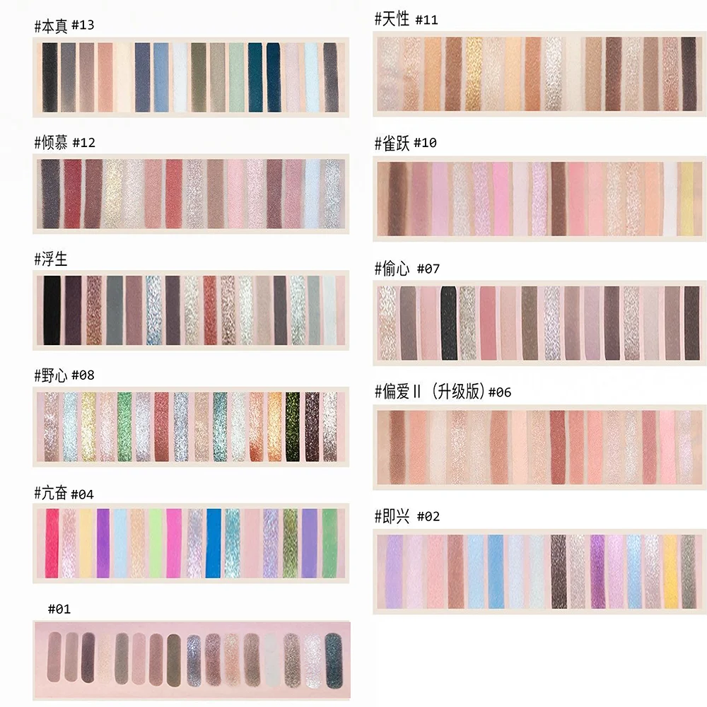 16-Color Highly Pigmented Matte and Shimmer Eyeshadow Palette - 4
