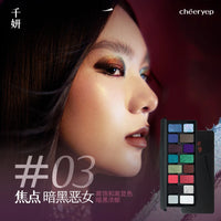 16-Color Professional Eyeshadow Palette Matte & Shimmer