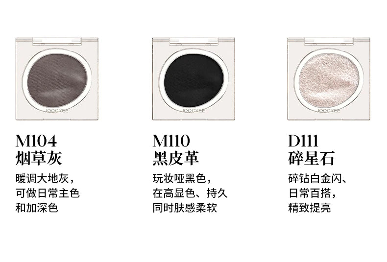 Single Color Matte and Glitter Highlighter Blush Palette - 16