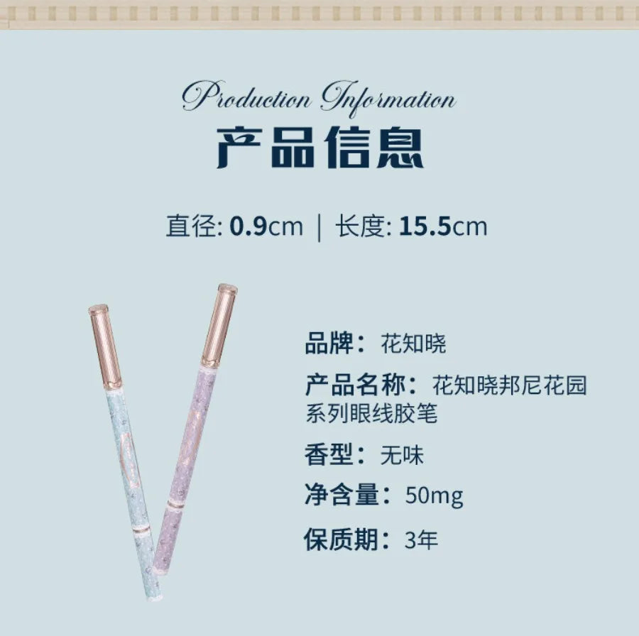 Waterproof Long-Lasting Matte Eyeliner Gel Pen - 21