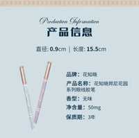 Waterproof Long-Lasting Matte Eyeliner Gel Pen