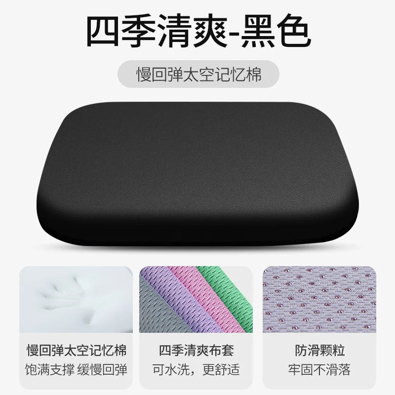 Ergonomic Memory Foam Seat Cushion for Office and Car - 22