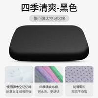 Ergonomic Memory Foam Seat Cushion for Office and Car