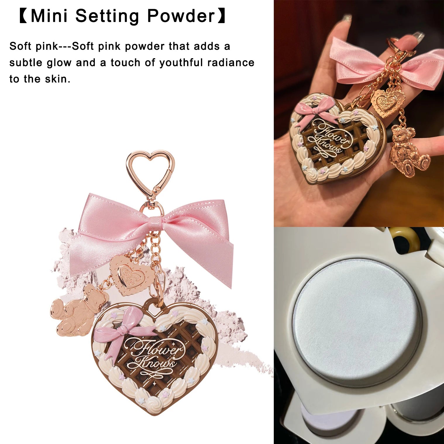 Portable Heart Waffle Makeup Powder & Solid Perfume Keychain - 16