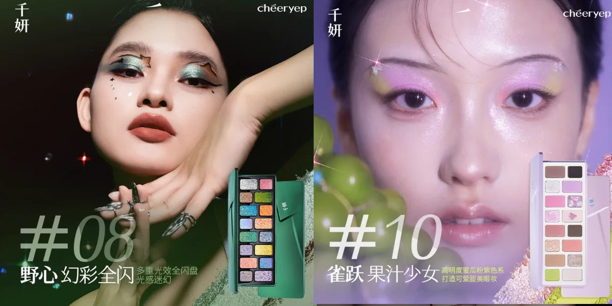 16-Color Versatile Eyeshadow Palette for Daily & Glam Looks - 33