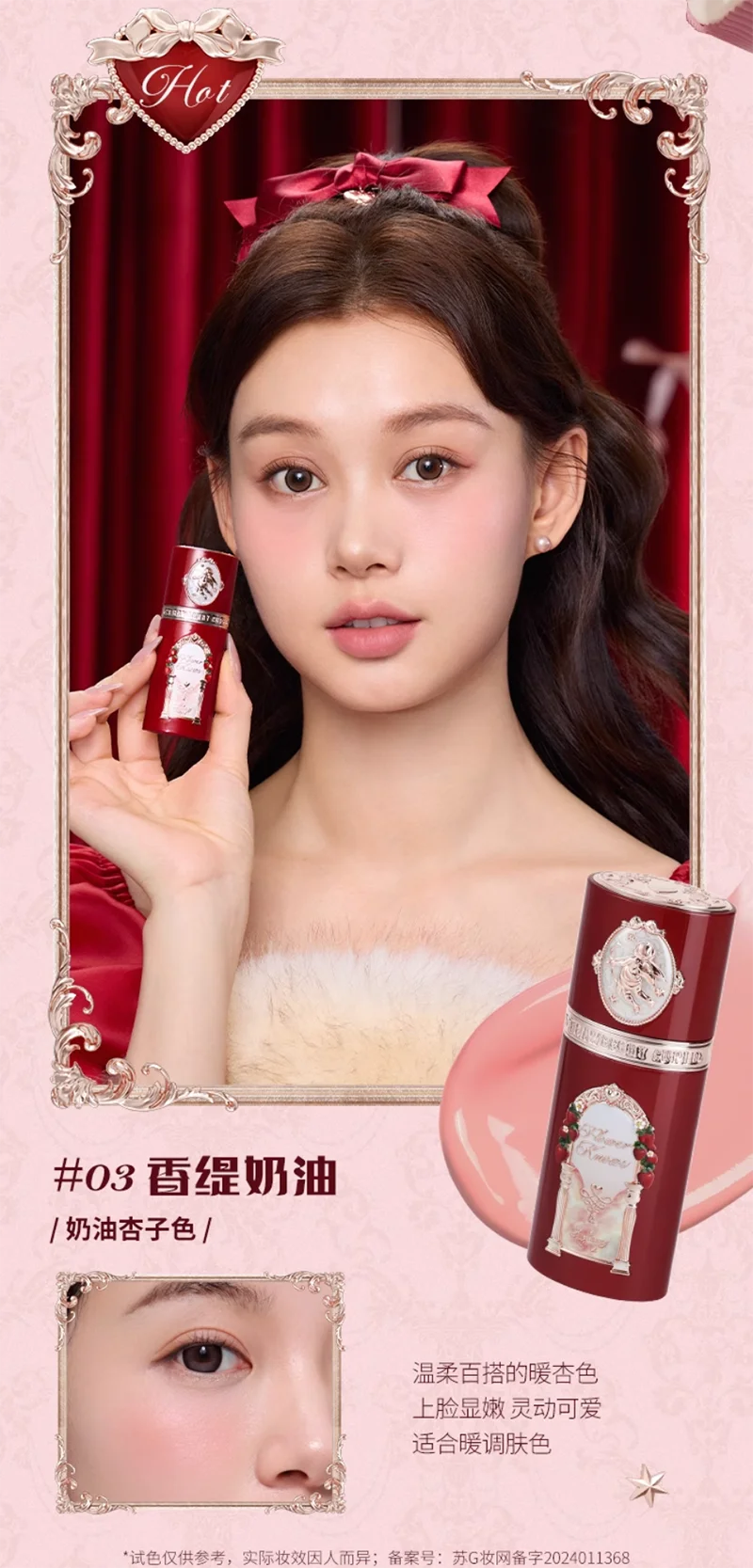 Long-Lasting Matte Liquid Blush for Natural Flush - 21