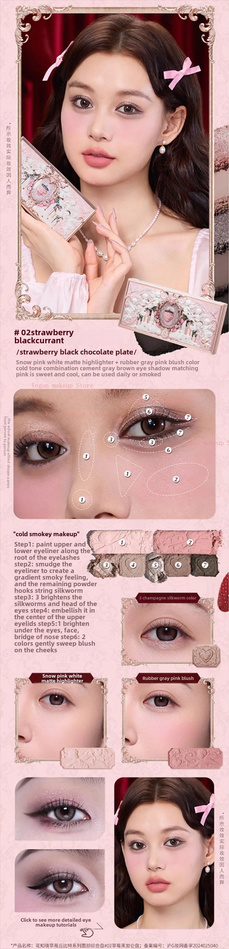 All-in-One Face Makeup Palette for Eyes, Blush, and Contour - 13