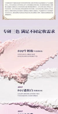 Soft Matte Cloud Loose Setting Powder for Flawless Skin