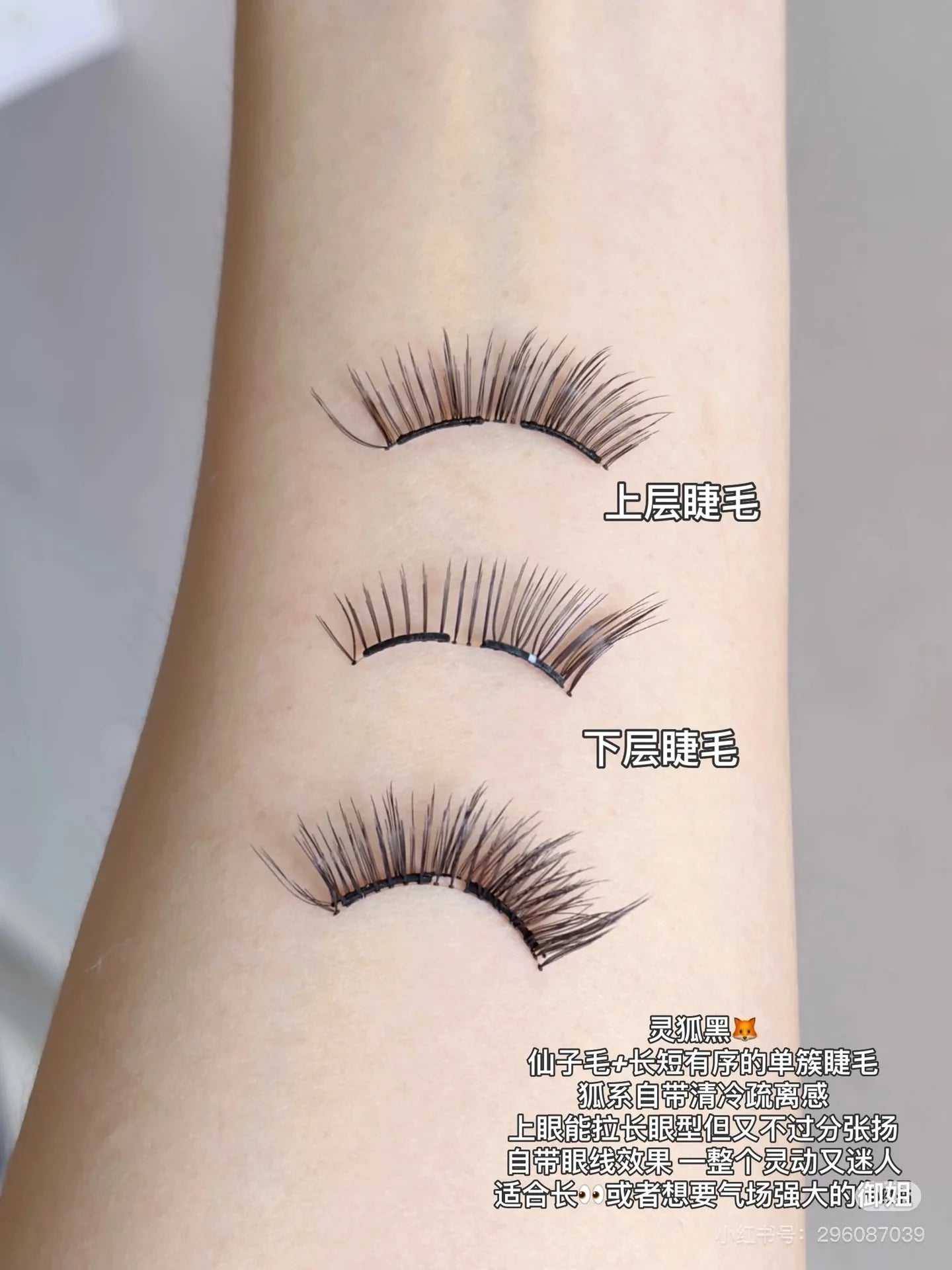 Magnetic Reusable False Eyelashes with Applicator Tool - 16
