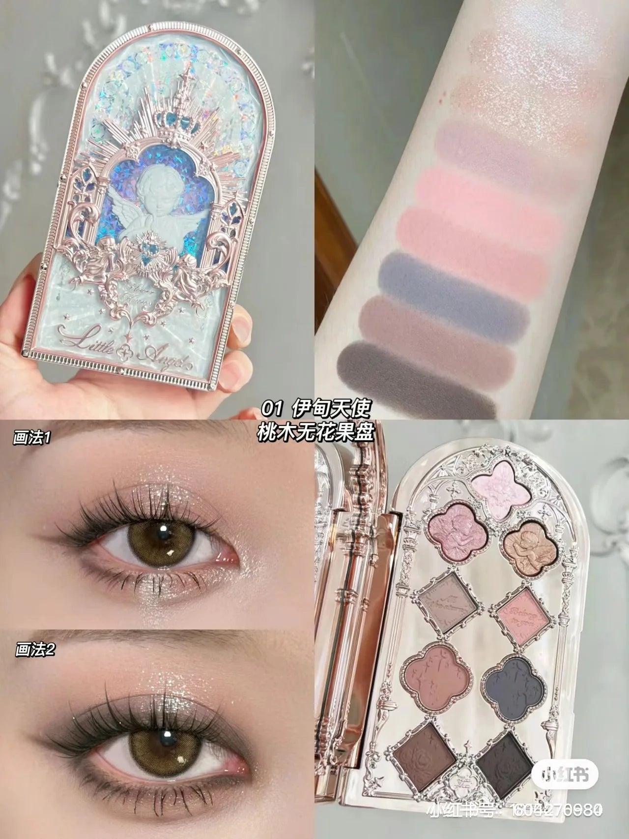 9-Color Angel Inspired Matte and Shimmer Eyeshadow Palette - 12