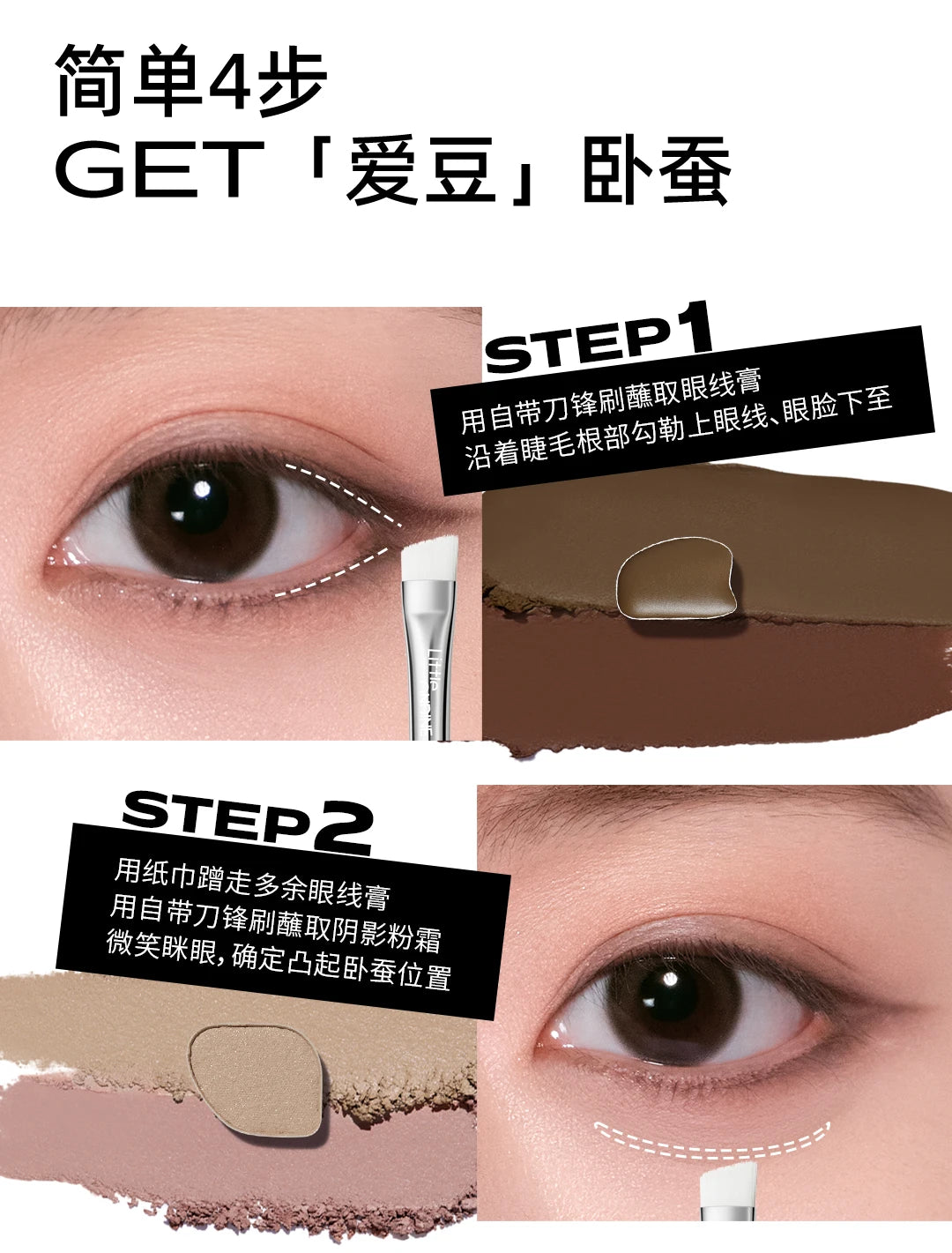 4-Color Long-Lasting Waterproof Eyeshadow Palette - 26