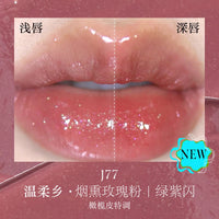 Color-Changing Chameleon Lip Gloss for Radiant Shine