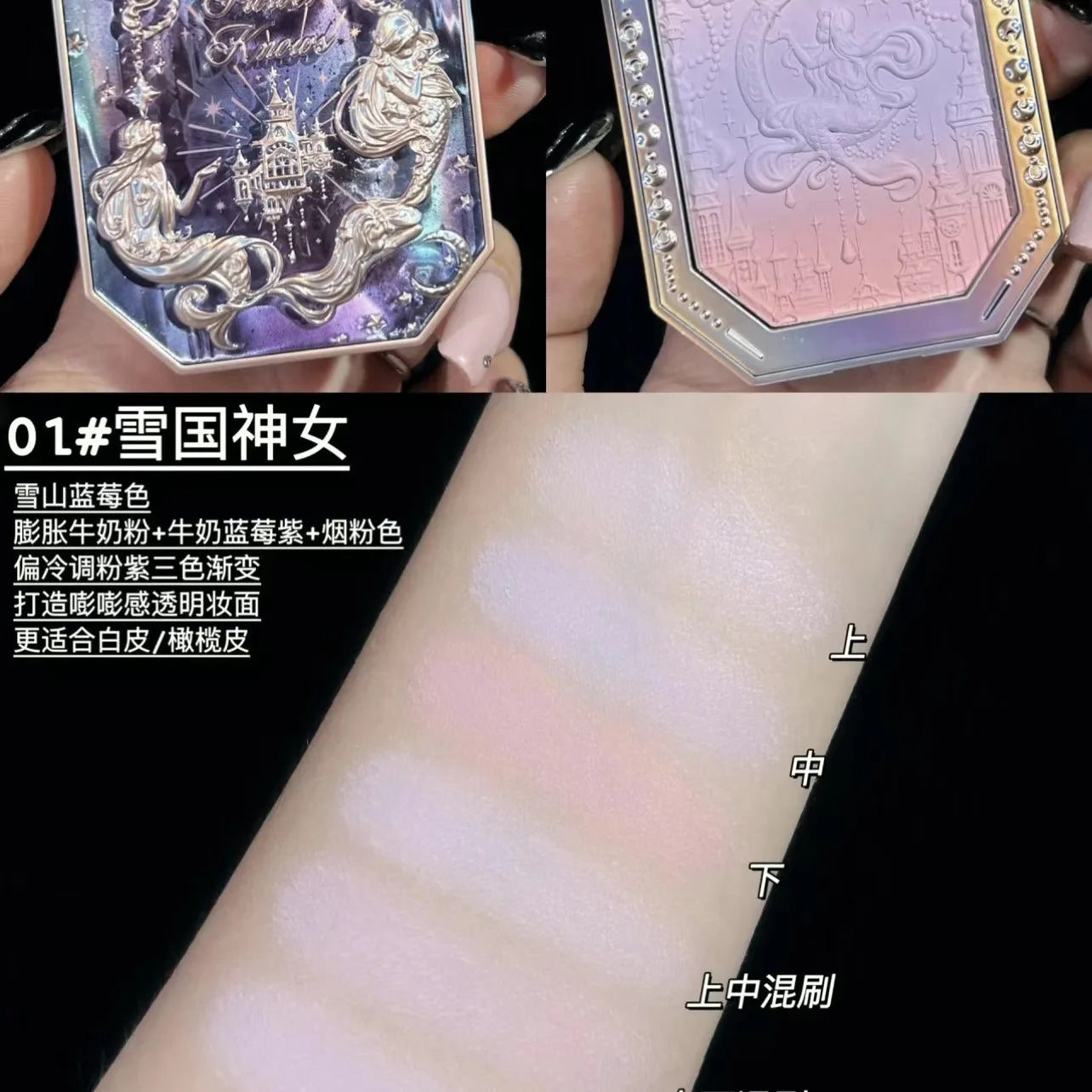 All-in-One Professional Makeup Collection Kit - 14